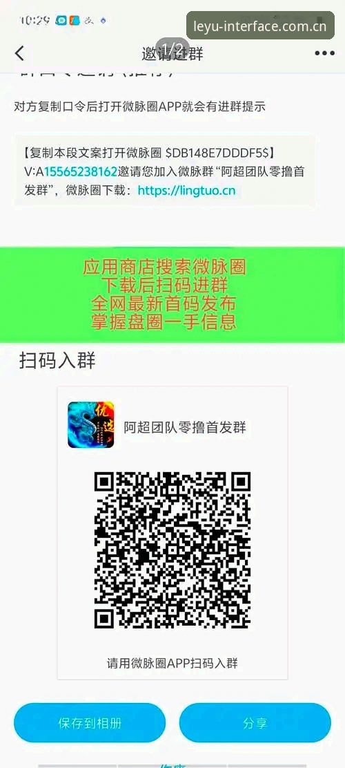 乐鱼体育平台这次小幅更新，新界面注册通道到底改了哪些东西？