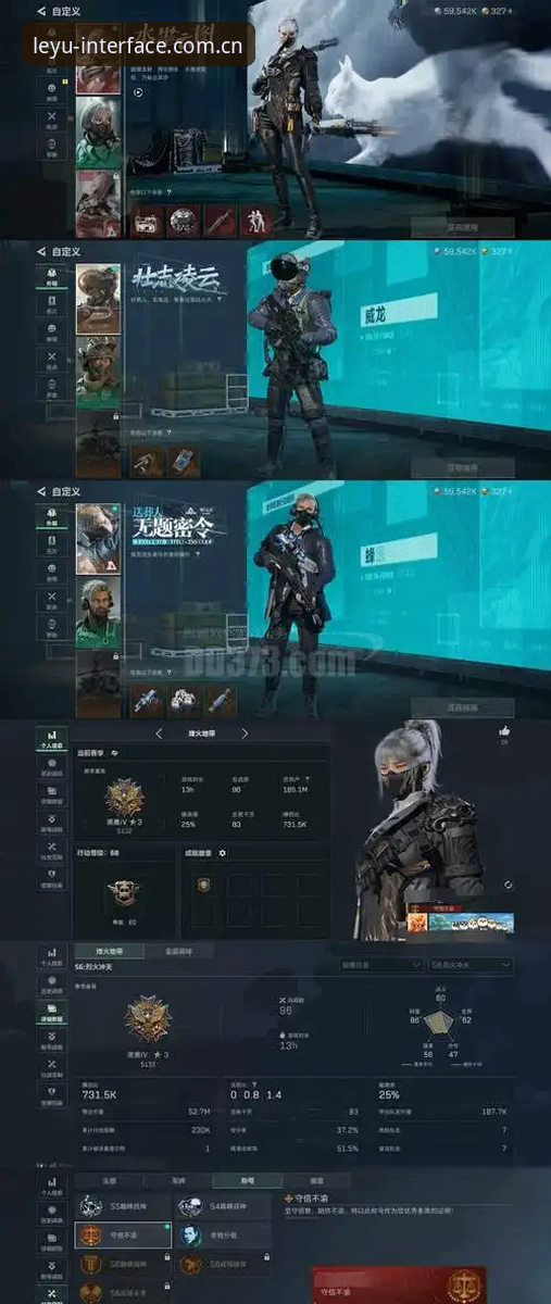 乐鱼体育平台新界面深度评测：小幅更新背后的体验革命